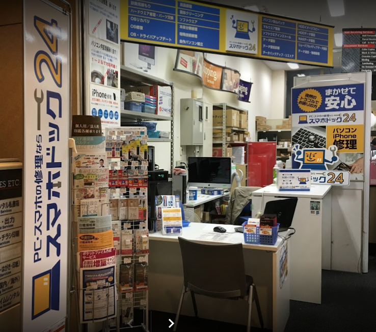 パソコン修理24 新宿オークタワー店の写真2枚目
