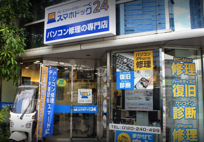 パソコン修理24 新宿西口本店の写真2枚目